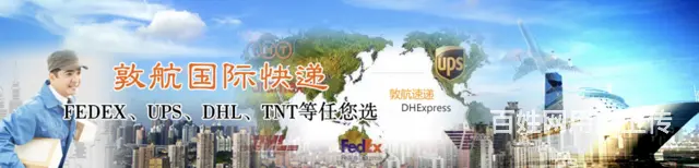 常州国际快递常州化工品国际快递 - 图片