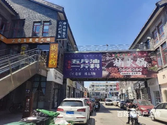 pzj转让夫子庙步行街新娘造型小木时尚店 - 图片 1