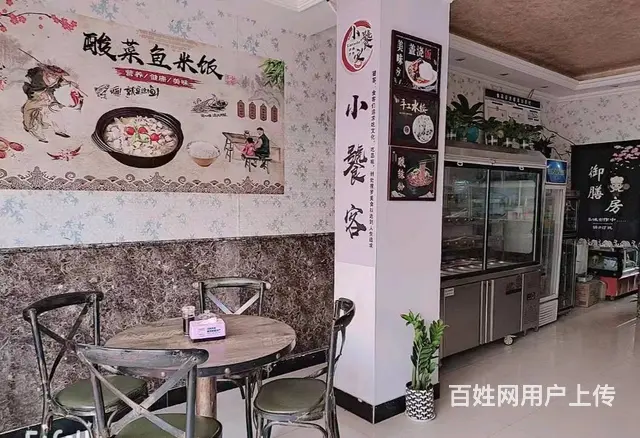 固始县日出东方80平餐饮店转让 - 图片 3
