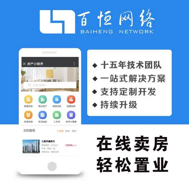 抚州做个小程序商城多少钱,抚州做小程序公司 - 图片 4