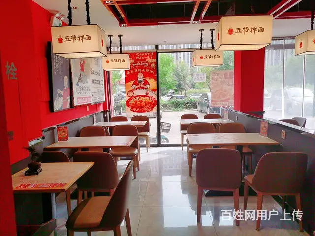 五爷拌面连锁店出兑 - 图片 1