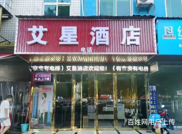 （老板本人）带电梯精装修十年盈利中宾馆优价转让  5992 - 图片 1