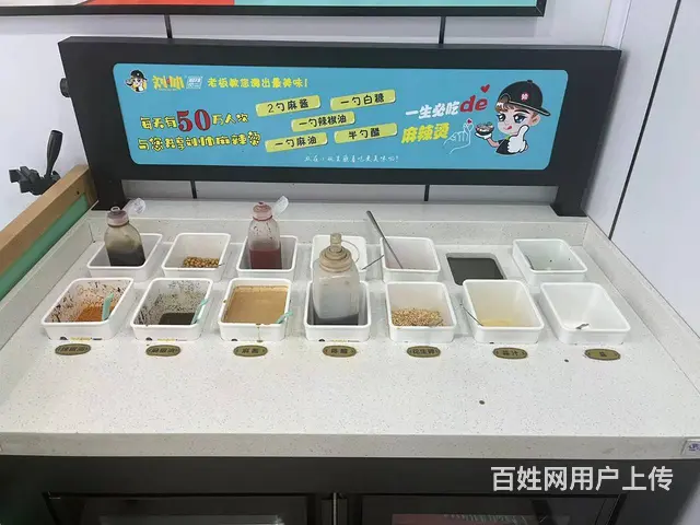 （弘扬快讯）邳州碾庄镇中心小吃店转让，接手即干 - 图片 4