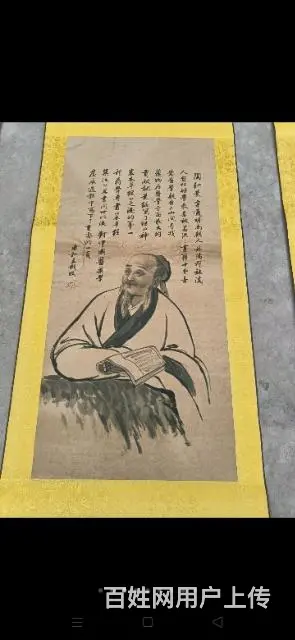 手绘五大名医 - 图片 7