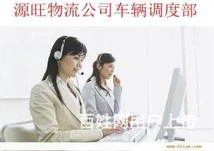 淄博到哈尔滨物流专线公司@一手车源不倒货 - 图片 2