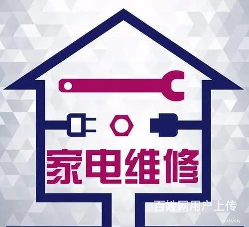 沈阳东陵区附近吸油烟机清洗电话丨东陵区吸油烟机清洗 - 图片 8