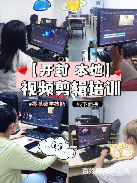 开封宣传片拍摄课件录制、摄影摄像、**拍摄剪辑视频 - 图片 8