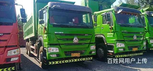 车队解散急需处理一批17年高配豪沃后八轮自卸车 - 图片 4