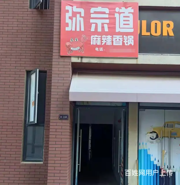 2234（爆铺网）南谯龙熙庄园内空铺直租 - 图片 2