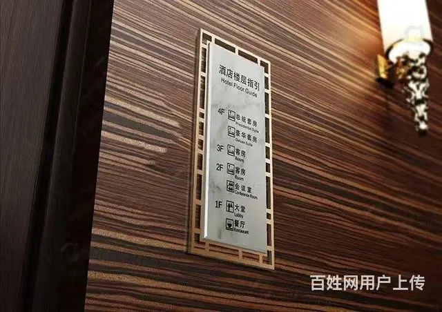 宿州萧县广告酒店标牌制作电话，不干胶印刷 - 图片 5