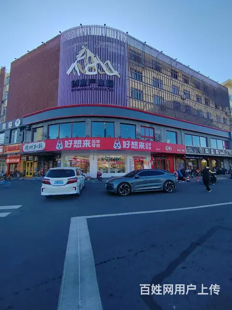 海阳路K80产业园办公写字楼临街旺铺招商 - 图片 2
