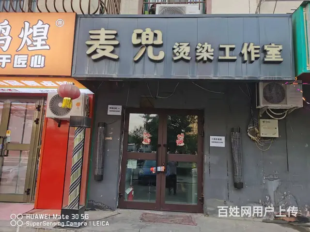 商铺，零中介费，房东直租 - 图片