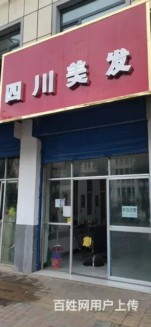 7929（七P）个人城东区互助路中庄路路口临街商铺低价转让 - 图片 1
