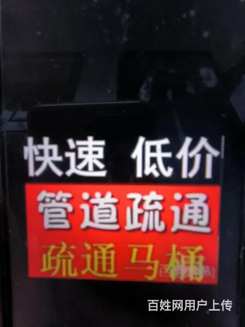 郭氏家政服务 - 图片 4