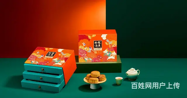湖南地区华美月饼批发零售价格 专业月饼生产厂家 - 图片 2
