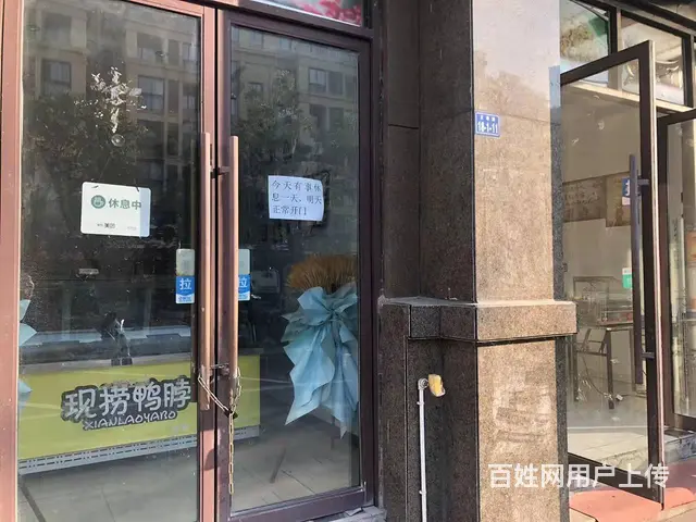 1947（爆铺网）明湖学校 辰龙幸福里旺铺转让 - 图片 4