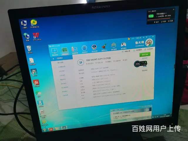 台式机 - 图片 6