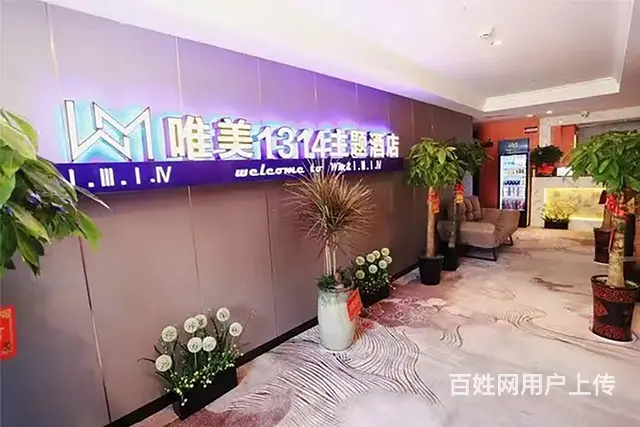 （老板本人）给钱就转，星沙中茂城金科时代中心精装整层酒店转让 - 图片 2