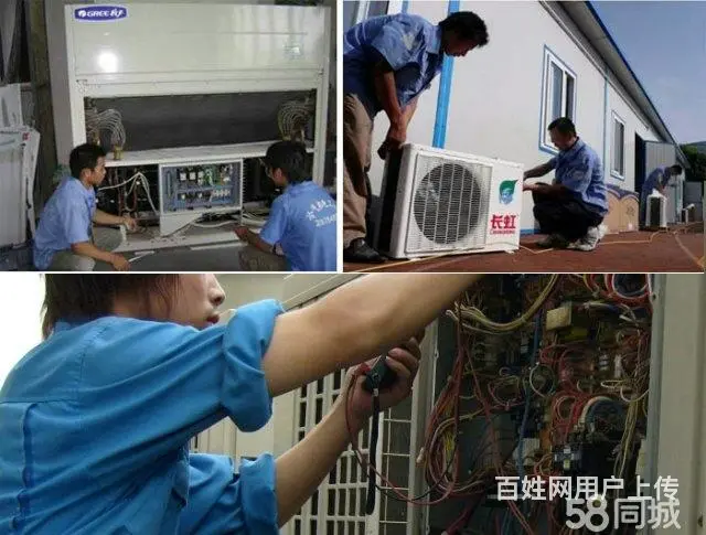 长沙全市空调移机，空调维修。清洗加氟。专车运输正规 - 图片 4