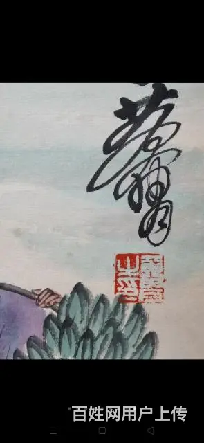 黄胄手绘精品十二条屏
34✖️134 - 图片 2
