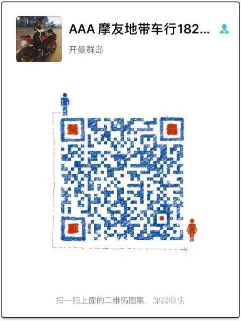 实体店出售各类二手摩托车，骗子滚 - 图片 2