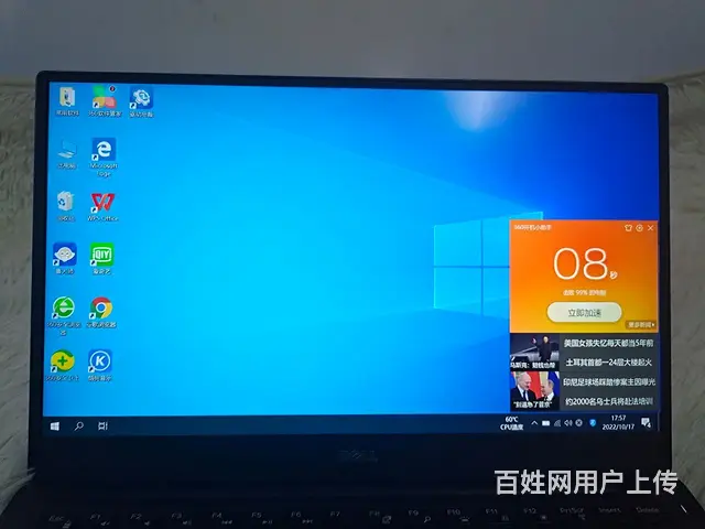 13寸戴尔xps13 9360酷睿 i7八代轻薄金 - 图片 5