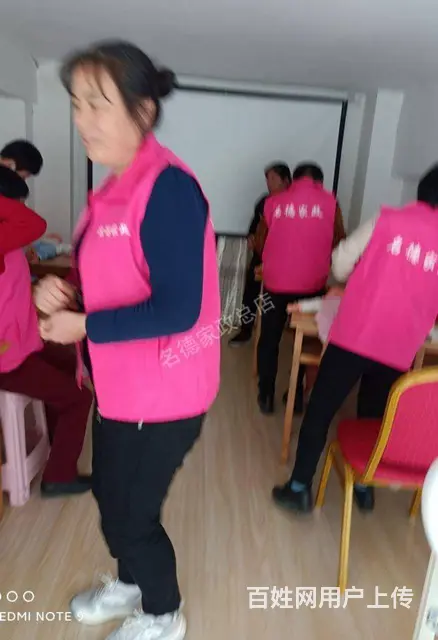 保姆，护工，月嫂，育婴师，保洁 - 图片 1