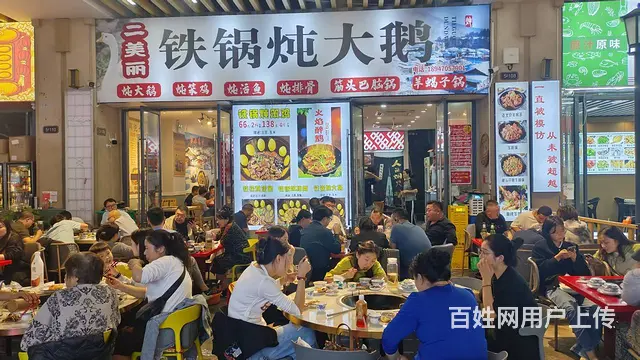 （51旺铺推荐）远大购物广场145平餐饮店转让 - 图片 1