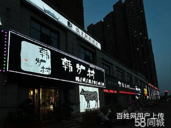 急转！信阳市羊山新区东方今典-东区260平韩炉村 - 图片 5