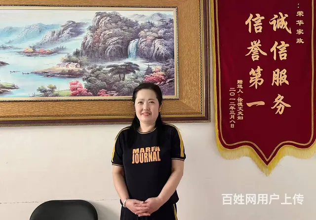 优秀女护工求职 家或医院东可以 口碑好 - 图片