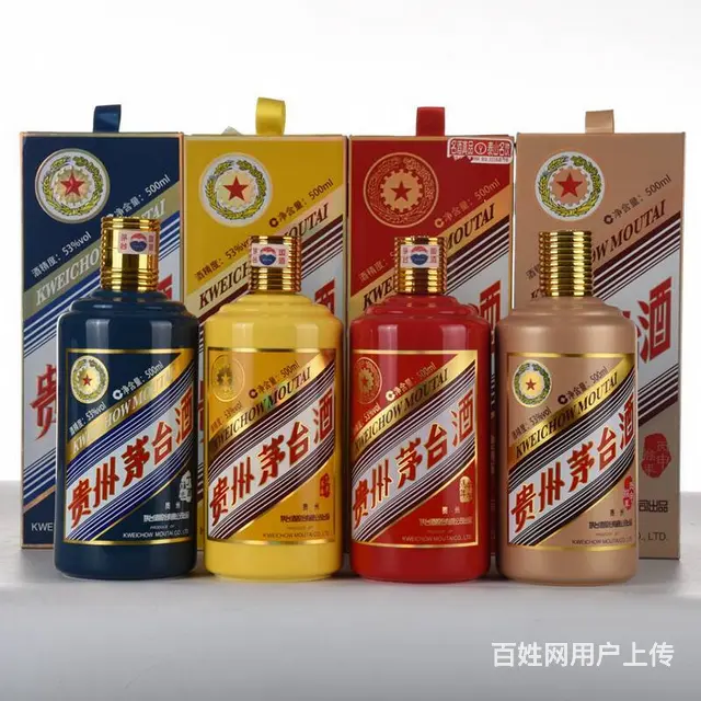 兰州回收茅台酒 兰州茅台酒回收电话兰州回收名酒） - 图片 1