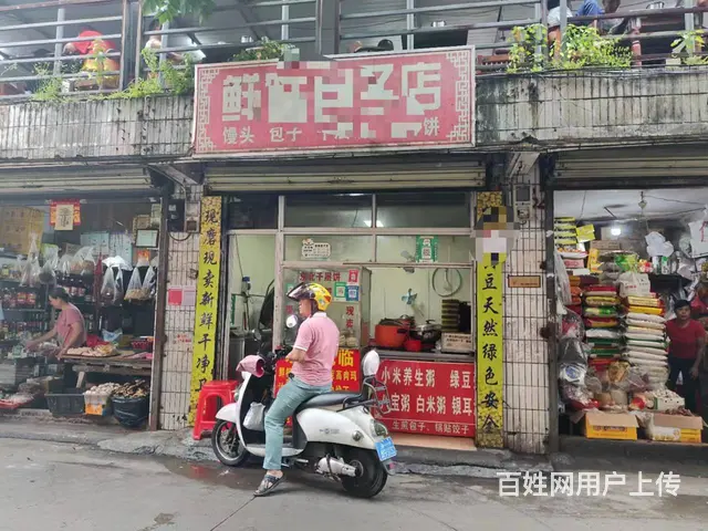 （51旺铺推荐）府城北胜农贸市场门口15平临街包子店转让 - 图片 1