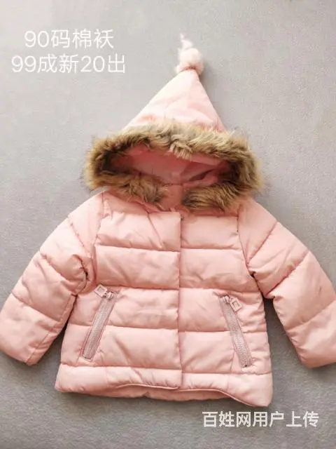 90码棉服 - 图片 1