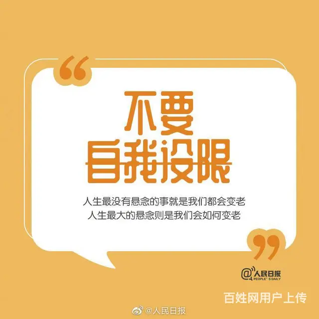 诸暨考研培训-考研小白一定要知道的考研常识 - 图片