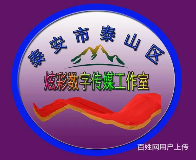 炫彩数字传媒工作室宣传片视频制作 - 图片 1