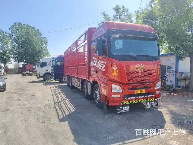 出售二手一汽解放 解放JH6 9.6米高栏 国5 - 图片 1