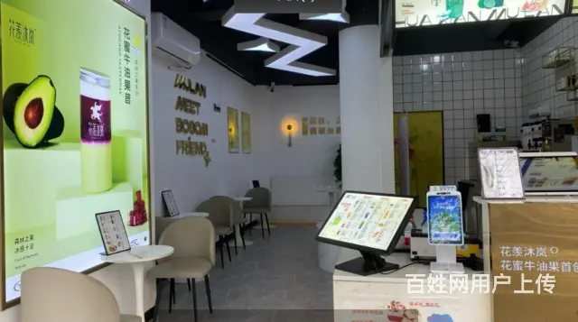 （速转店）金域阳光旺铺转让    人流量大 - 图片 4