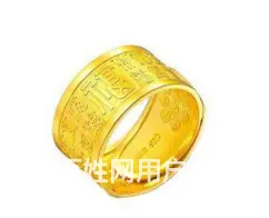 台州黄金首饰回收实体店在哪 - 图片 12