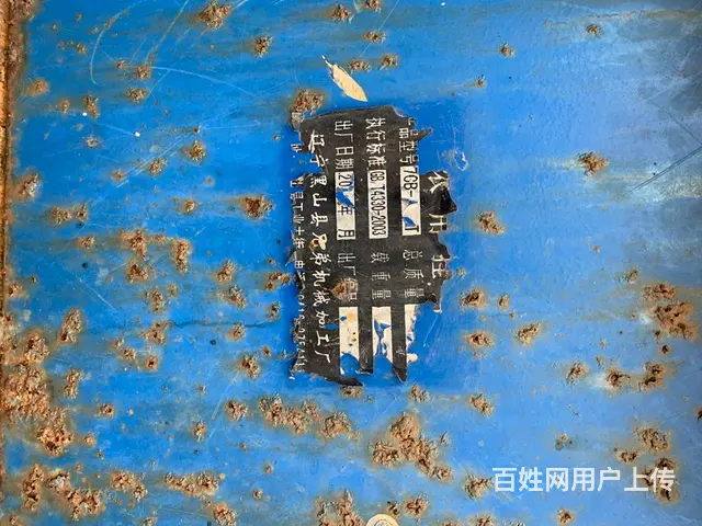 出售车斗兄弟做的 - 图片 4