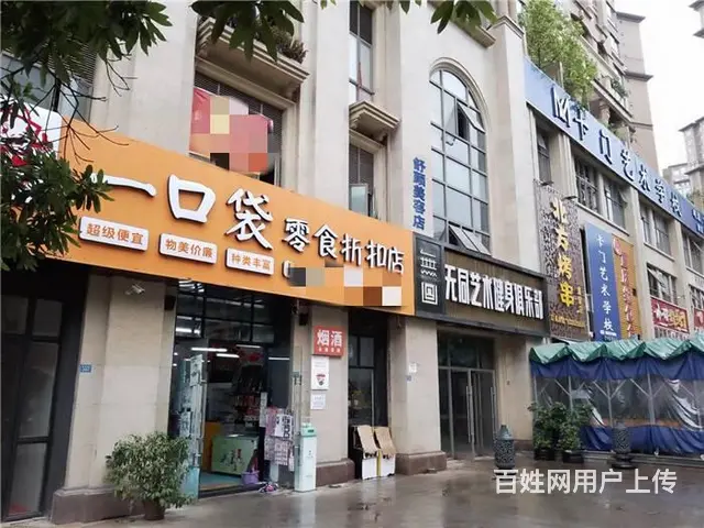 （同城搜铺网）老城置信逸都花园300平超市转让（可空转） - 图片 5