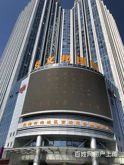 文邦国际写字楼 可办公居住 - 图片 1