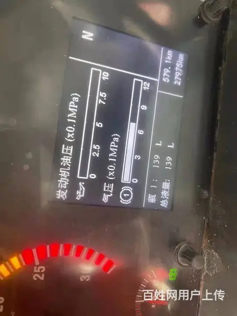 渭南秒杀2020年国六6米豪沃自卸车 支持分期 - 图片 8
