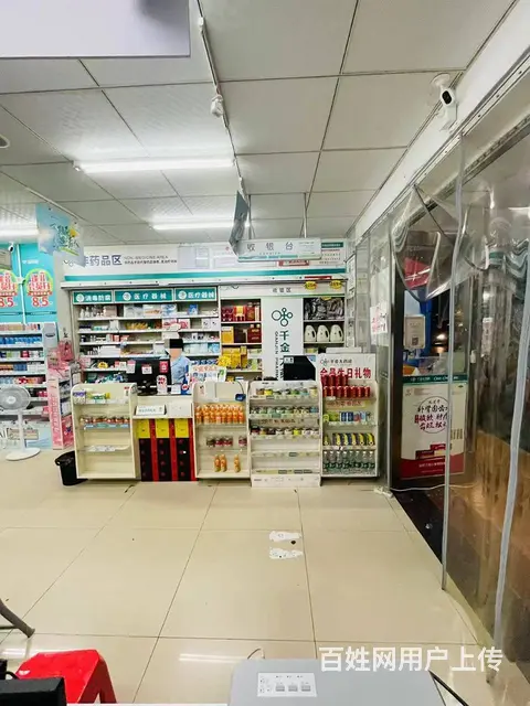 万人小区门口千金大药房连锁店优价转让 9696 - 图片 7