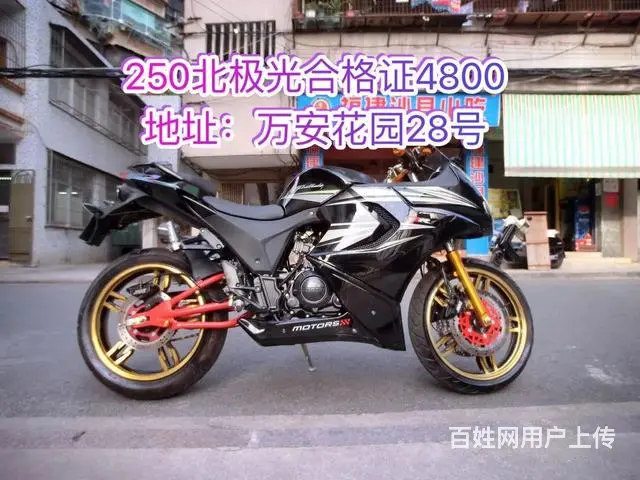 现货(二手摩托车可分期)打开网页,全部已写上价格 - 图片 10