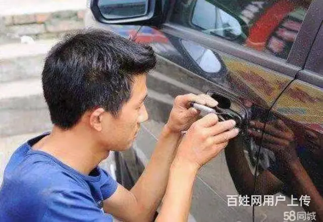 越秀淘金北路开锁 恒福路正规开锁 恒福路紧急开锁 - 图片
