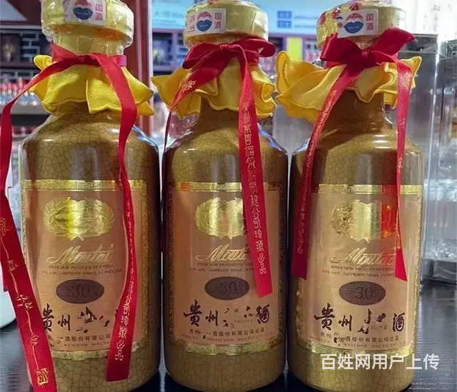 昆山回收茅台酒-53度飞天茅台酒回收价格非常稳定 - 图片 6