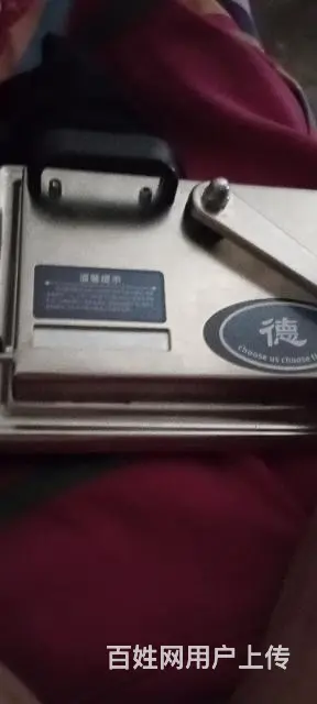 防水 - 图片 4