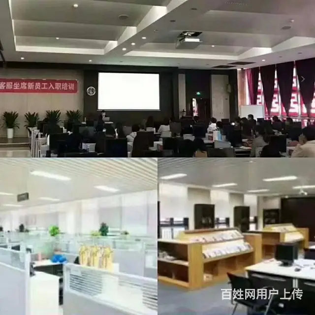 月底急招岗位+银行客服+五险一金+均薪4000+ - 图片 3