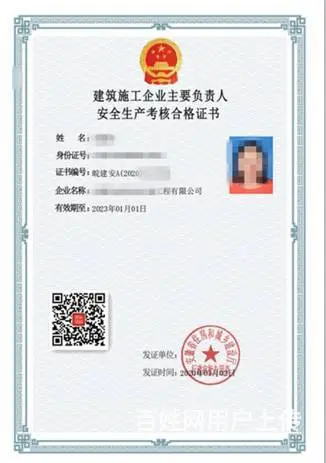 安全员AC考试，模式多样，一周一批 - 图片 1