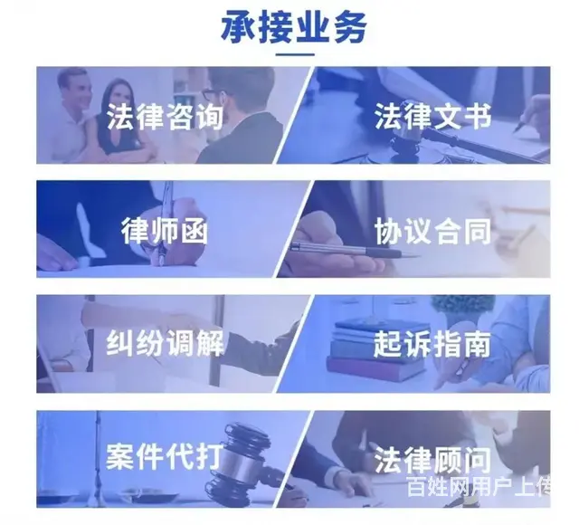 法律咨询合同诈骗，协议文书撰写，法律顾问 - 图片 4